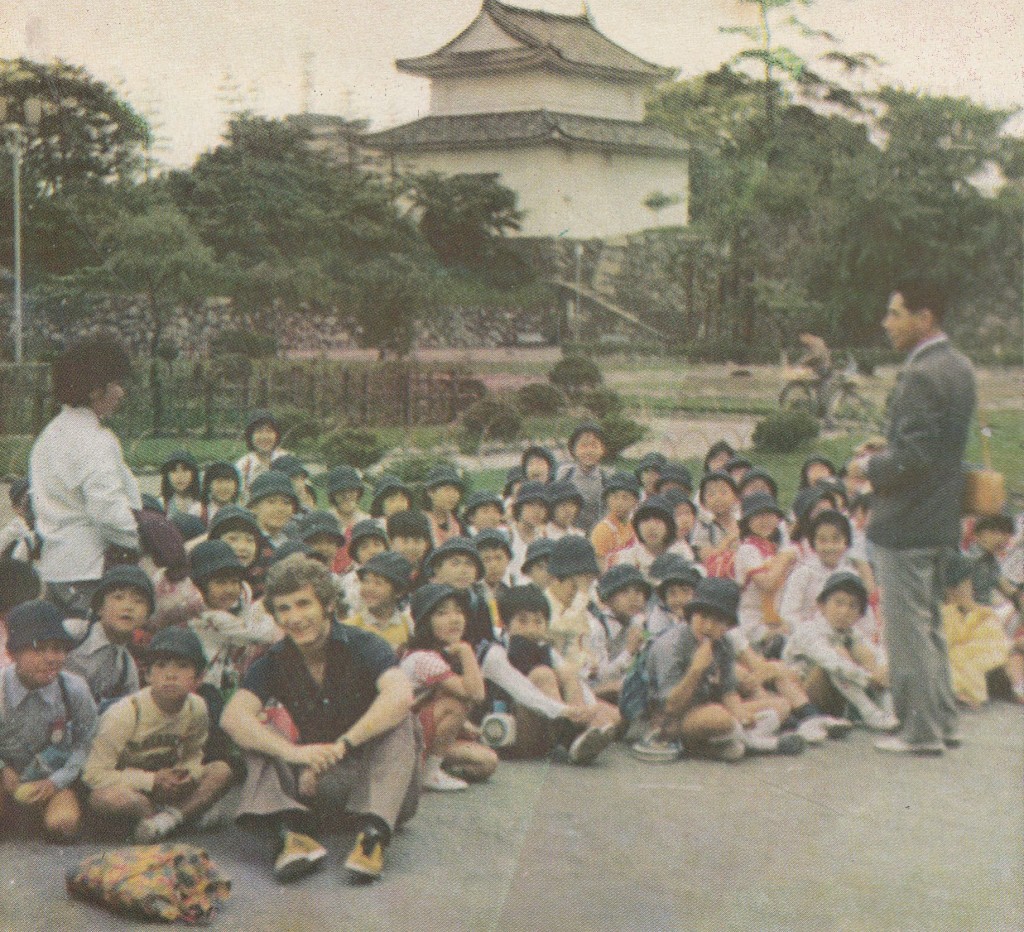 1975/76 Far East Tour
