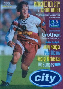Manchester City v Oxford United 1996/97