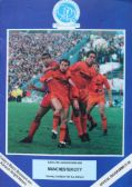 Queens Park Rangers v Manchester City 1990/91