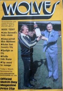 Wolverhampton Wanderers v Manchester City 1979/80