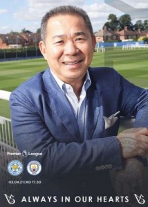 Leicester City v Manchester City 2020/21
