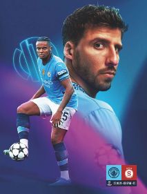 Manchester City v Sparta Prague UEFA Champions League - League Stage Match 3 2024/25