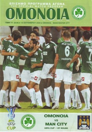 Omonia Nikosia v Manchester City UEFA Cup 1st Round 1st Leg 2008/09