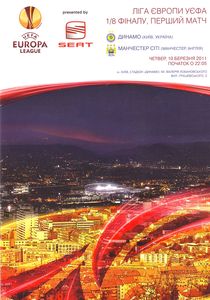 Dynamo Kiev v Manchester City Europa League Round of 16 1st Leg 2010/11