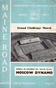 Manchester City v Moscow Dynamo friendly 1965/66